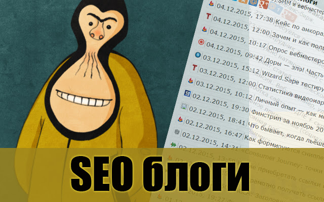 SEO, SMM и блоги о маркетинге chrome谷歌浏览器插件_扩展第1张截图