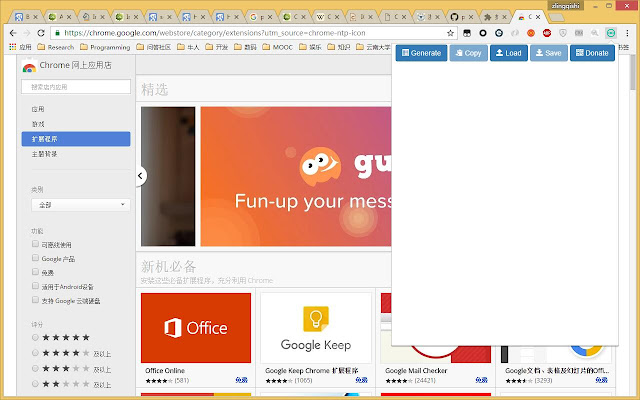 Easy Tab URL chrome谷歌浏览器插件_扩展第1张截图