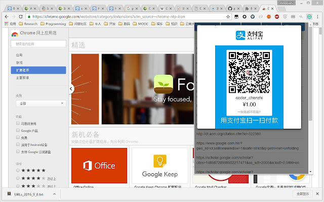 Easy Tab URL chrome谷歌浏览器插件_扩展第4张截图