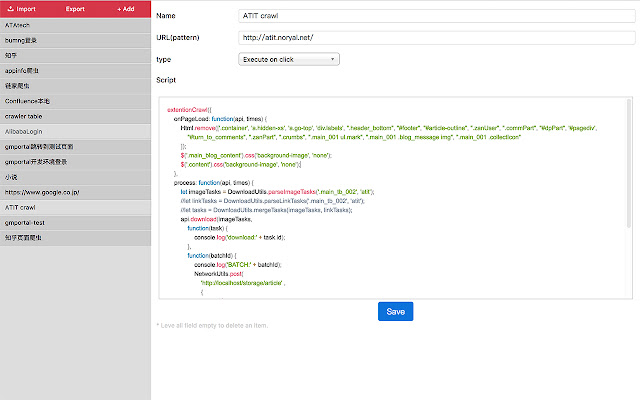 Scriptable chrome谷歌浏览器插件_扩展第1张截图