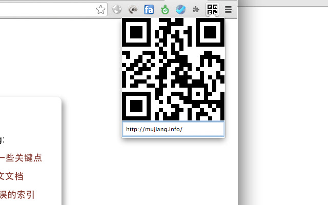 Sweet二维码生成器 chrome谷歌浏览器插件_扩展第3张截图