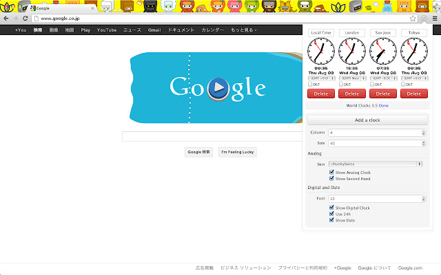 World Clocks chrome谷歌浏览器插件_扩展第2张截图