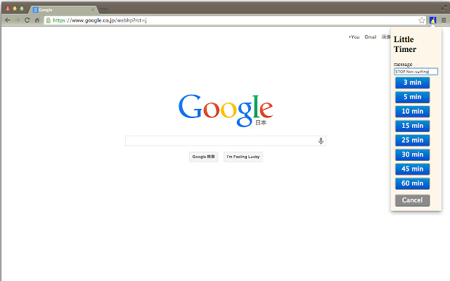 Little Timer chrome谷歌浏览器插件_扩展第2张截图