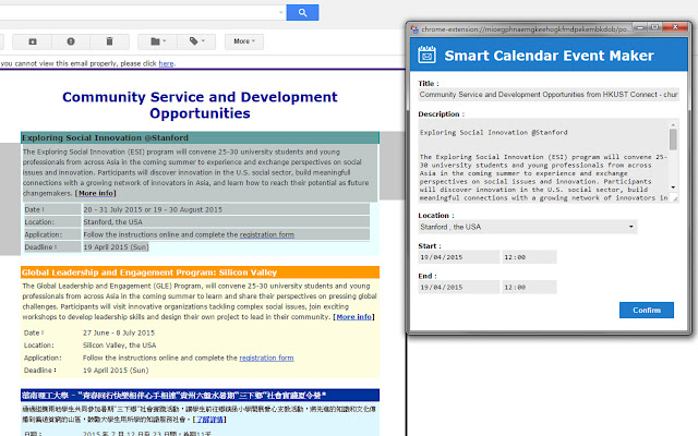 Smart Calendar Event Maker chrome谷歌浏览器插件_扩展第2张截图