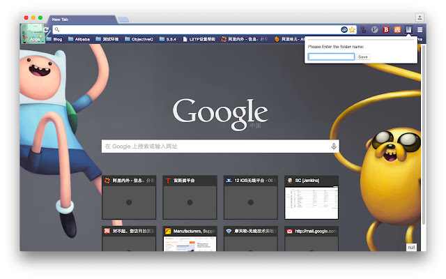 Bookmark All chrome谷歌浏览器插件_扩展第1张截图