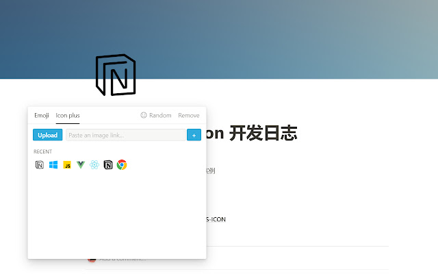 notion plus icon chrome谷歌浏览器插件_扩展第1张截图