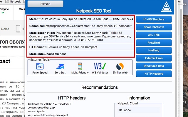 Netpeak Agency SEO Tool chrome谷歌浏览器插件_扩展第1张截图