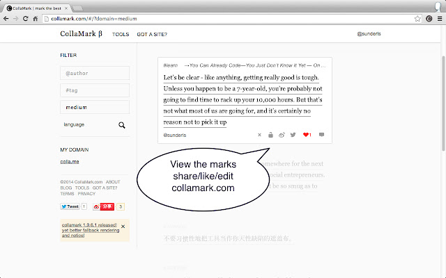 Collamark chrome谷歌浏览器插件_扩展第3张截图