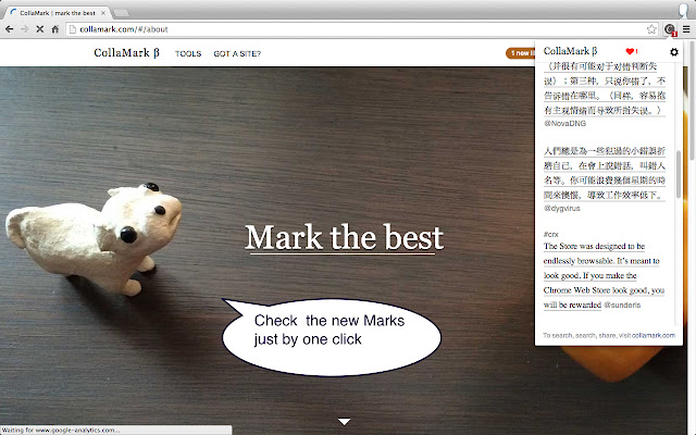 Collamark chrome谷歌浏览器插件_扩展第4张截图