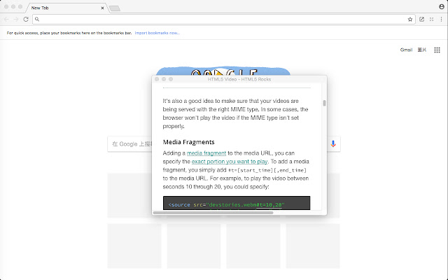 Popup window chrome谷歌浏览器插件_扩展第2张截图