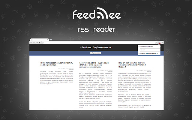 RSS Reader chrome谷歌浏览器插件_扩展第3张截图