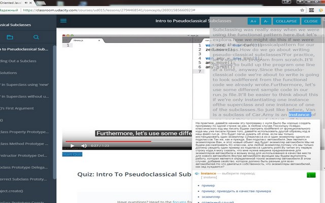 Udacity YT subtitles viewer chrome谷歌浏览器插件_扩展第1张截图