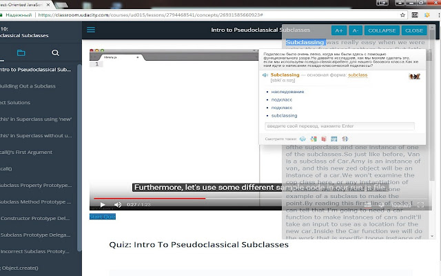 Udacity YT subtitles viewer chrome谷歌浏览器插件_扩展第4张截图