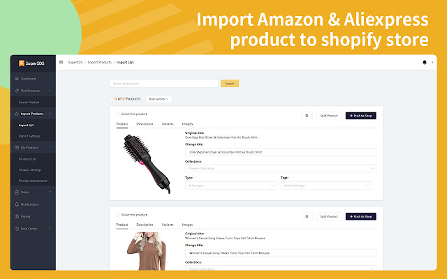 SuperSDS chrome谷歌浏览器插件_扩展第3张截图