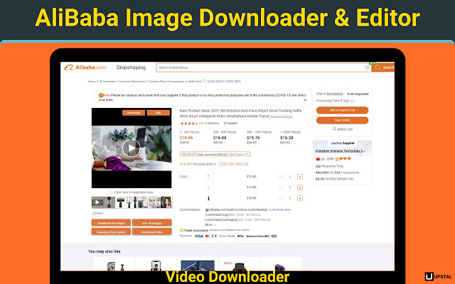AliBaba Image Downloader & Editor chrome谷歌浏览器插件_扩展第1张截图