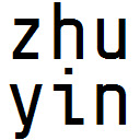 Zhuyin