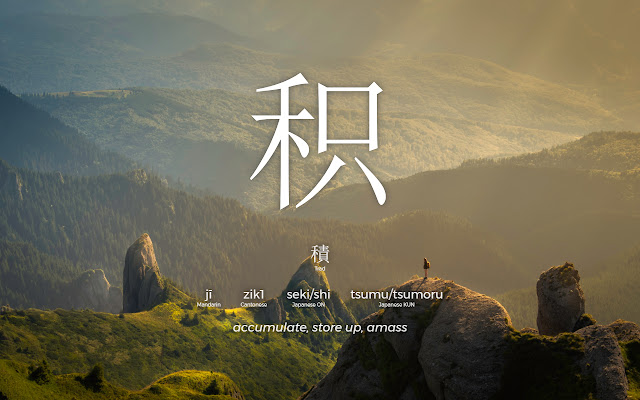 Accumulate chrome谷歌浏览器插件_扩展第2张截图