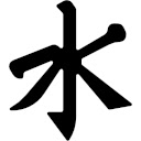 台湾繁体中文 - >汉语词典