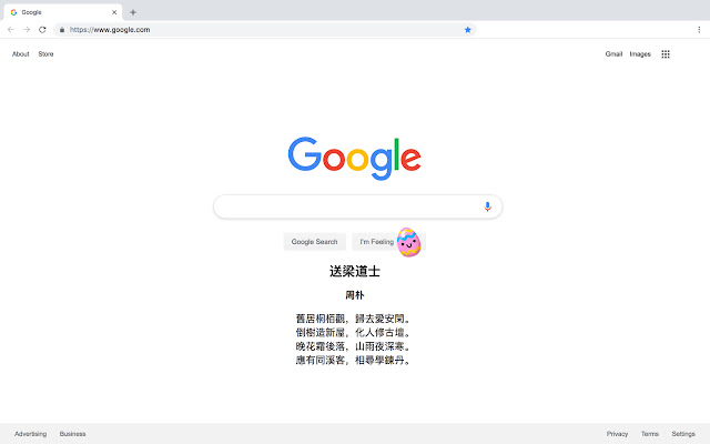 中国诗词欣赏 chrome谷歌浏览器插件_扩展第1张截图