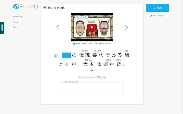 FluentU Japanese Furigana chrome谷歌浏览器插件_扩展第1张截图