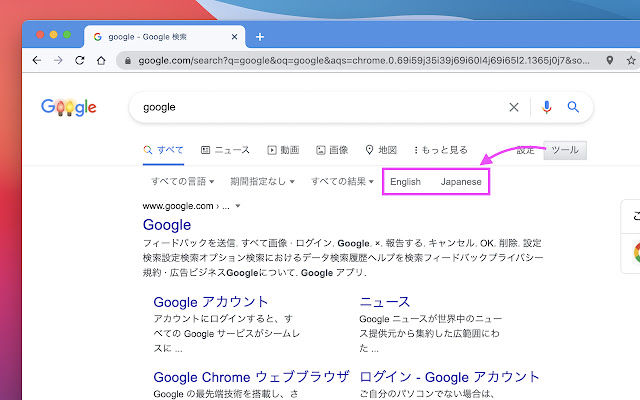 Add links to change languages on Google™ chrome谷歌浏览器插件_扩展第1张截图