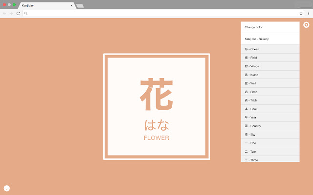 Kanjiday chrome谷歌浏览器插件_扩展第2张截图