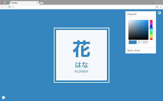 Kanjiday chrome谷歌浏览器插件_扩展第3张截图