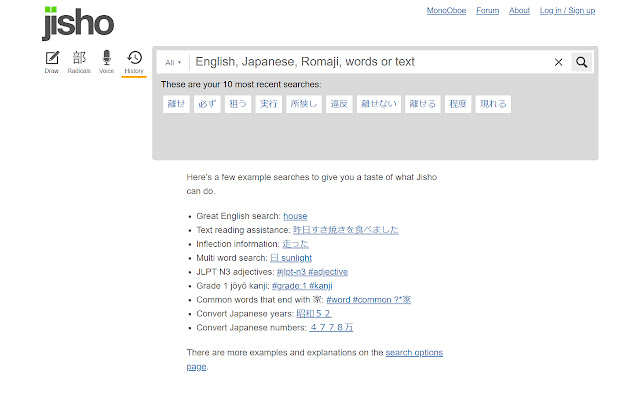 Jisho MonoOboe chrome谷歌浏览器插件_扩展第1张截图