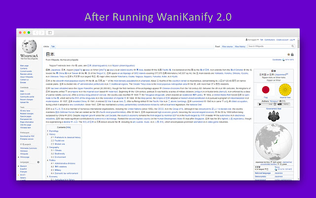 WaniKanify 2.0 chrome谷歌浏览器插件_扩展第3张截图