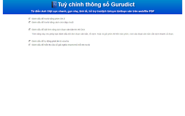 Gurudict chrome谷歌浏览器插件_扩展第4张截图