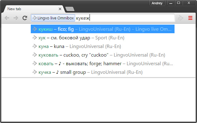 Lingvo live Omnibox chrome谷歌浏览器插件_扩展第2张截图