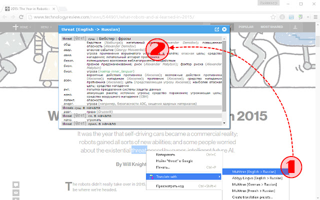 UniTranslator chrome谷歌浏览器插件_扩展第1张截图