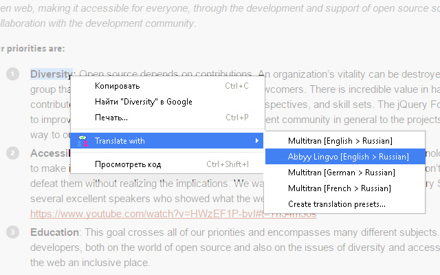 UniTranslator chrome谷歌浏览器插件_扩展第3张截图