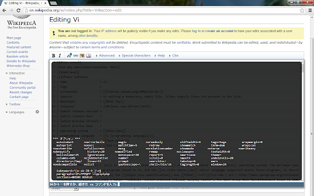 wasavi chrome谷歌浏览器插件_扩展第3张截图