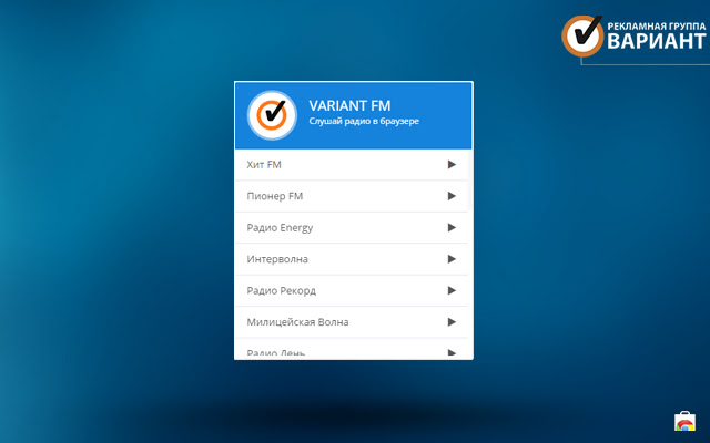 Variant FM chrome谷歌浏览器插件_扩展第1张截图