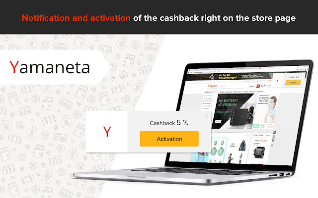 Yamaneta - cashback on Aliexpress and etc. chrome谷歌浏览器插件_扩展第4张截图