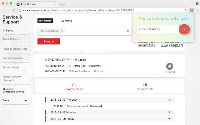 我的包裹在哪里？ -包裹追踪器 chrome谷歌浏览器插件_扩展第3张截图