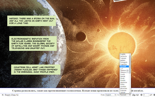 Comic Reader with Translator chrome谷歌浏览器插件_扩展第1张截图