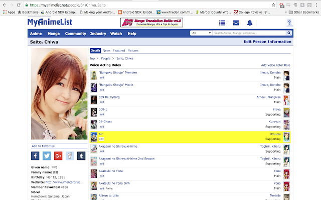 MyAnimeListVA chrome谷歌浏览器插件_扩展第1张截图