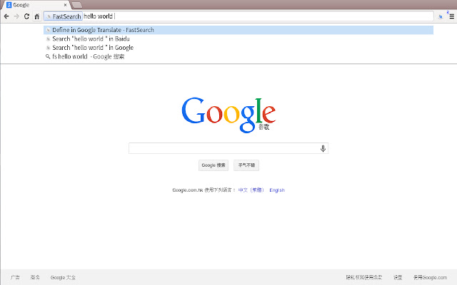 Fast Search chrome谷歌浏览器插件_扩展第1张截图