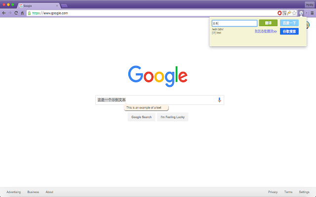 Fast Search chrome谷歌浏览器插件_扩展第4张截图