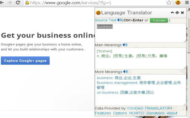 便捷翻译工具 chrome谷歌浏览器插件_扩展第2张截图