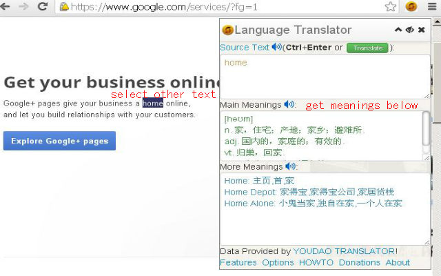便捷翻译工具 chrome谷歌浏览器插件_扩展第3张截图