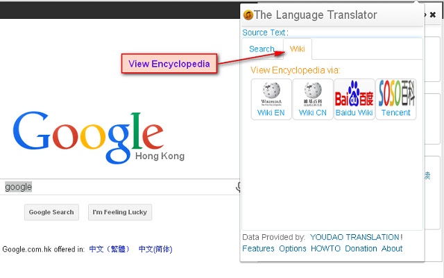 便捷翻译工具 chrome谷歌浏览器插件_扩展第5张截图