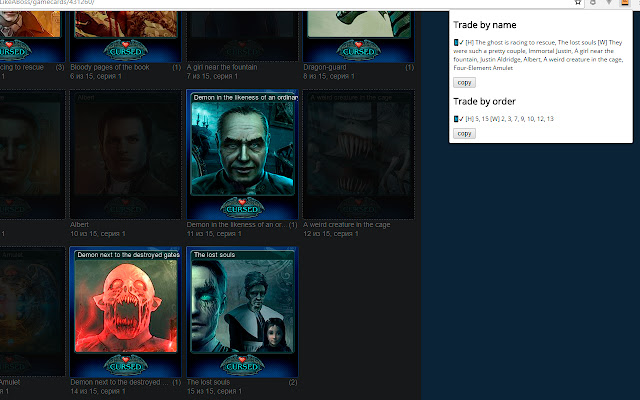 Steam card exchange assistant chrome谷歌浏览器插件_扩展第2张截图