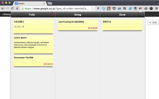 GT-K - Google Tasks Kanban chrome谷歌浏览器插件_扩展第1张截图