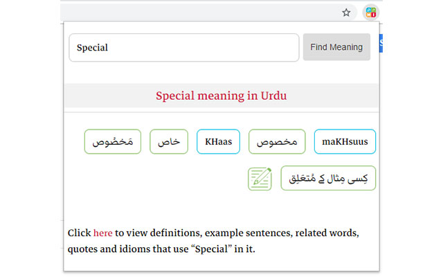 English to Urdu & Urdu to English Translation chrome谷歌浏览器插件_扩展第4张截图