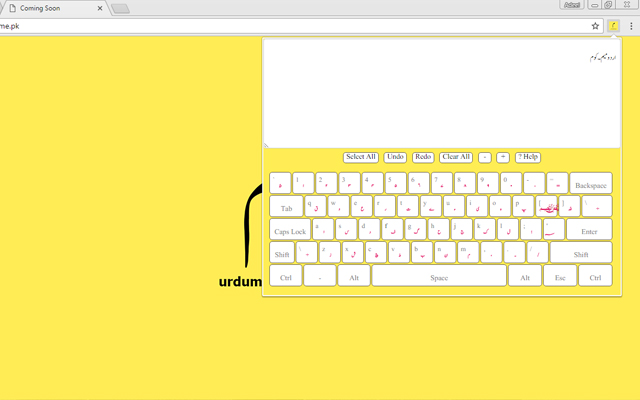 Urdu Meme - Urdu for web chrome谷歌浏览器插件_扩展第1张截图