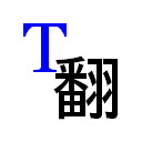 Popuplike-window Translator