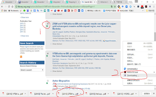 Paper Downloader chrome谷歌浏览器插件_扩展第3张截图